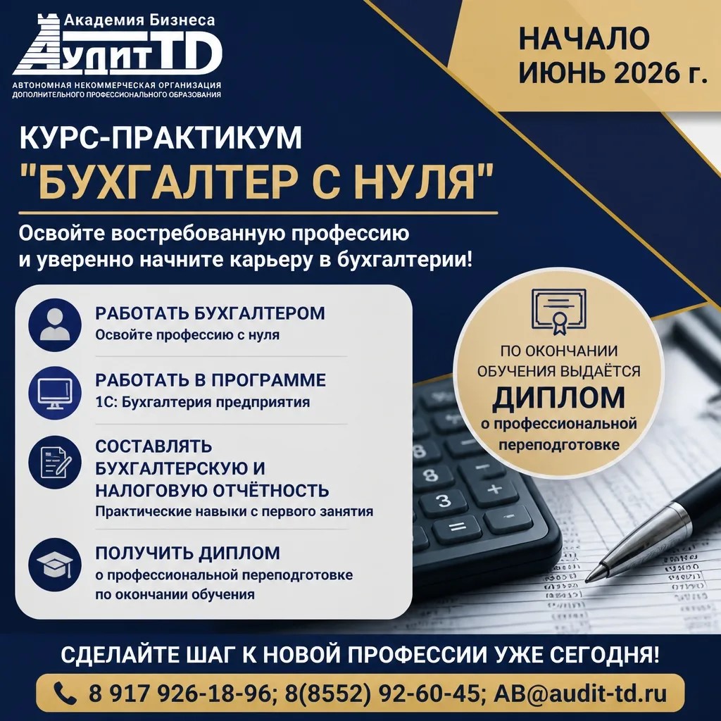 КУРС-ПРАКТИКУМ